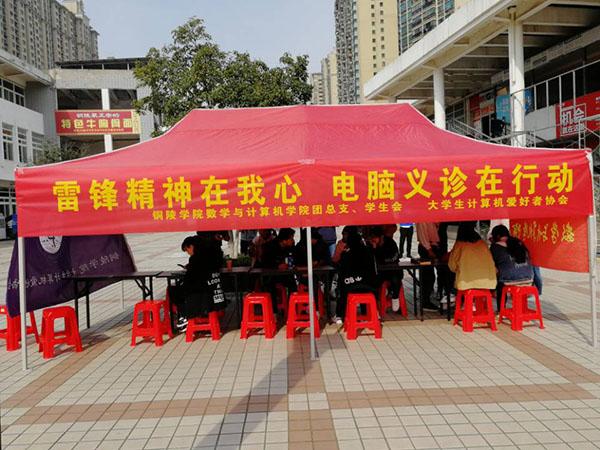 点击查看原图